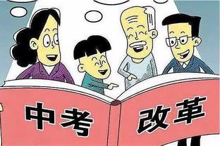 东契奇：我赛前就说每个人都要准备好 这场比赛信任因素至关重要